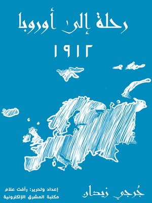 cover image of رحلة إلى أوروبا ١٩١٢‎ 